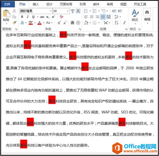 wordɡοٱùؼͻʾ