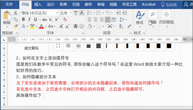 Wordحʵõ 6ɣ°빦