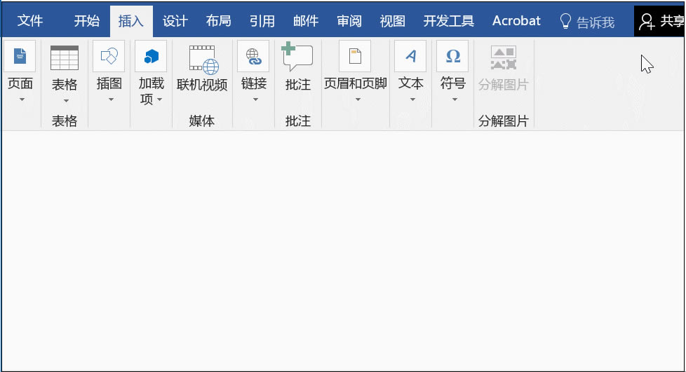 Wordحʵõ 6ɣ°빦