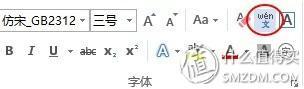 Ϊ߹Чʣ10Wordʹü