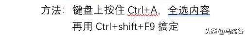 Wordɾӣƪ½̻㣡鿴