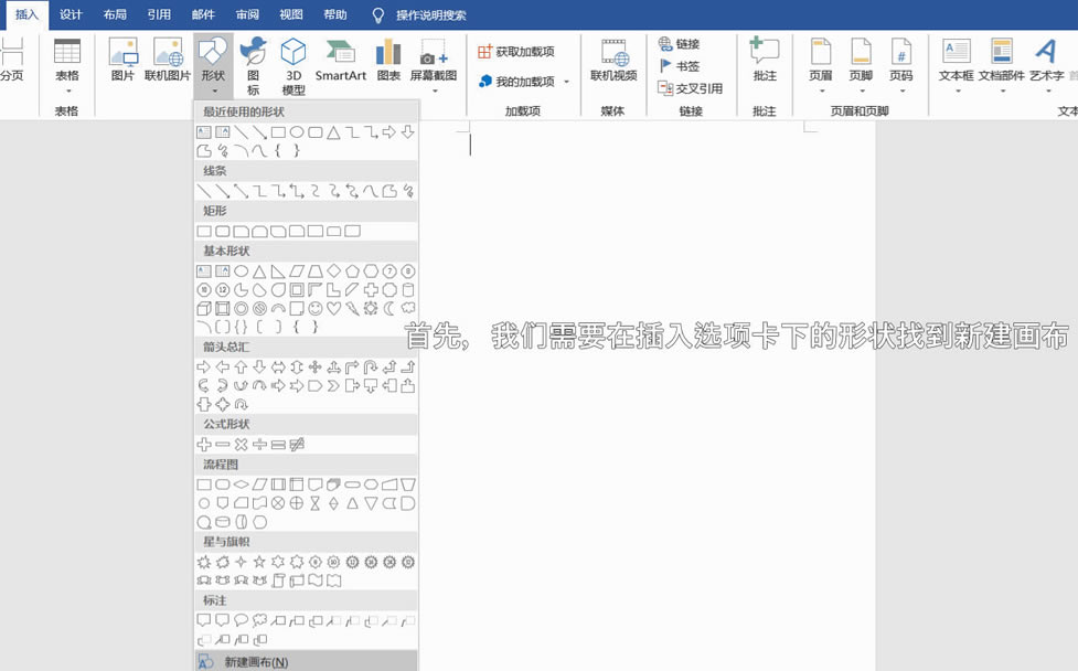 WordеĻܣδù鿴