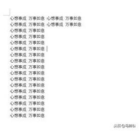 Word中神奇的Alt键,用好随心所欲,打赌你没用过