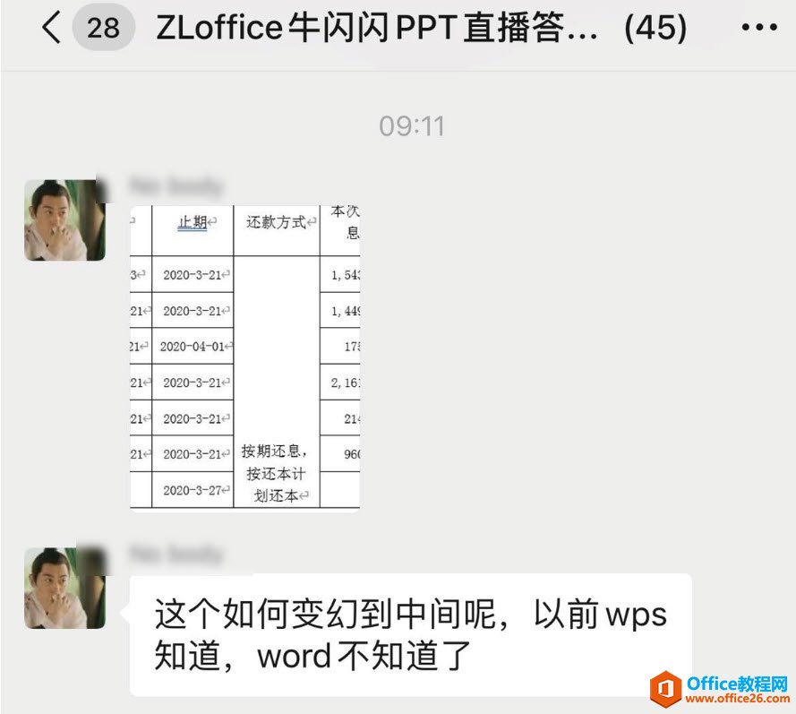 word кϲԪĶλͼ̳