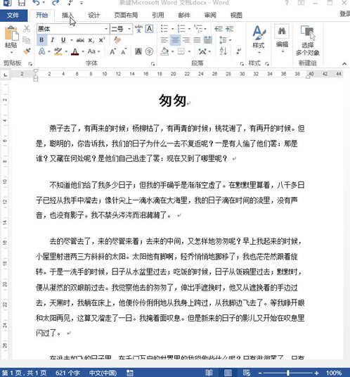 word ĵ word ĵİ취