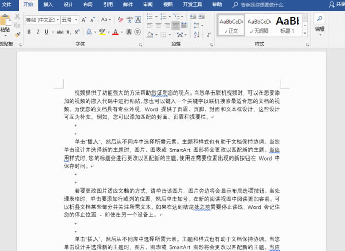 word ĵĿɾ Word ɾ취 wordɾ
