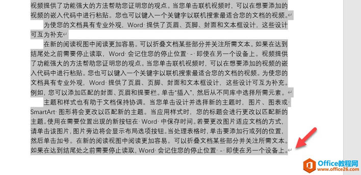 ʵwordĵз