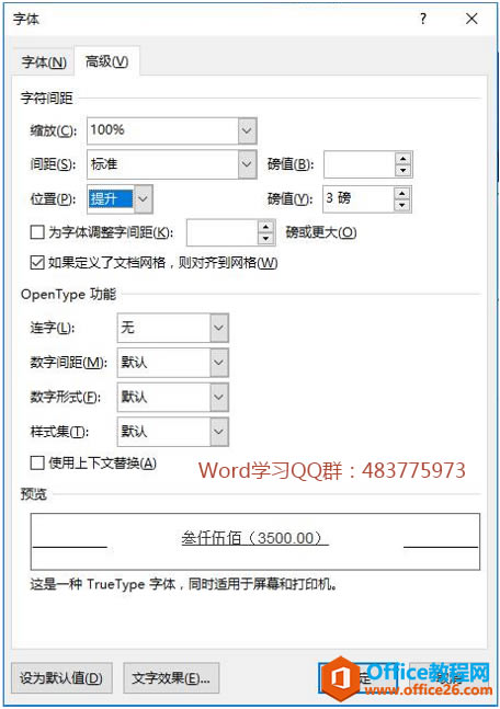 word »ԶֵСɣso easy