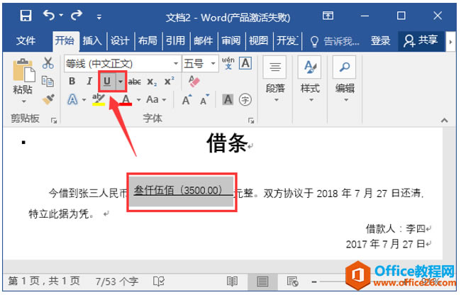 word »ԶֵСɣso easy_վ
