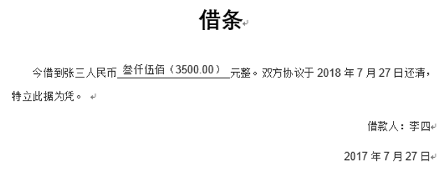 word »ԶֵСɣso easy_վ