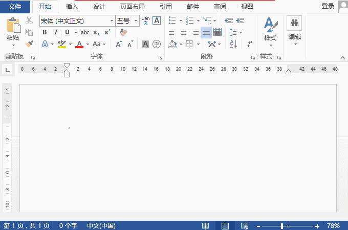 Word页面四角的L形(直角)标记隐藏