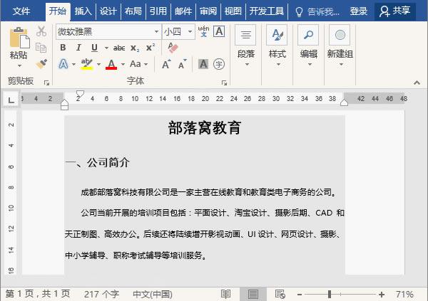 word ıʽüɣȫ֪_վ