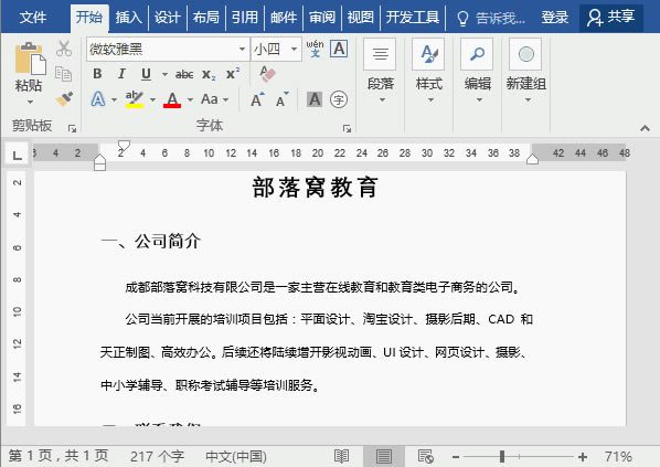 word ıʽüɣȫ֪