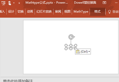 ʽճPowerPoint