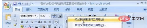word ĬϵѸٷʹв