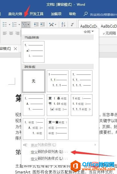 wordԶŵ