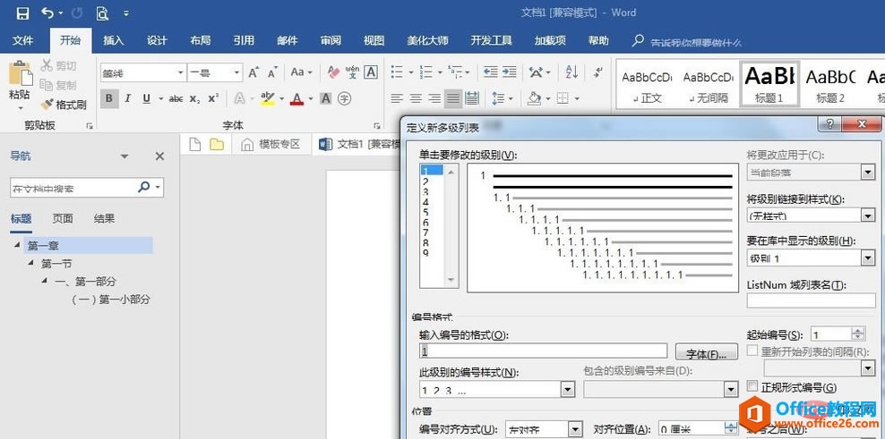 wordԶŵ
