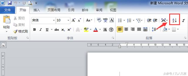 ʶwordгõͼ