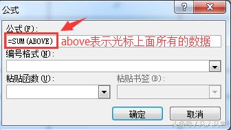 word㻹ü