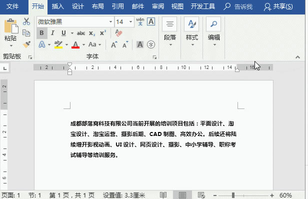 word ĵӱɫķܴȫ_վ