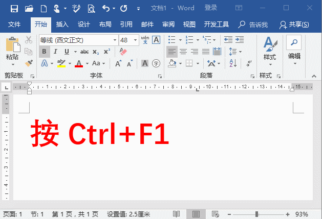 wordͼ֪Ӧô_վ