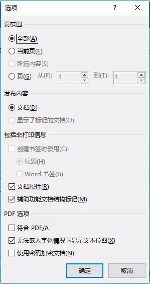 WordתPDFݷ_վ