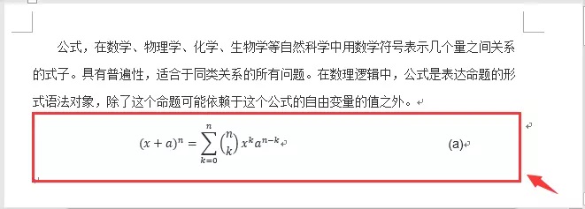 word ñŰ湫ʽͼƬɽŰ淳