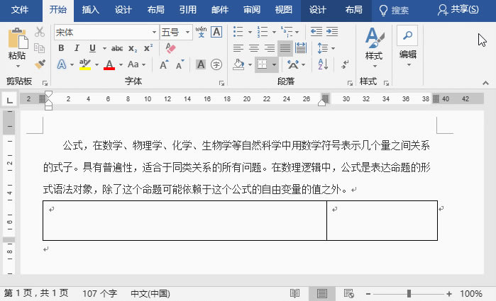word ñŰ湫ʽͼƬɽŰ淳