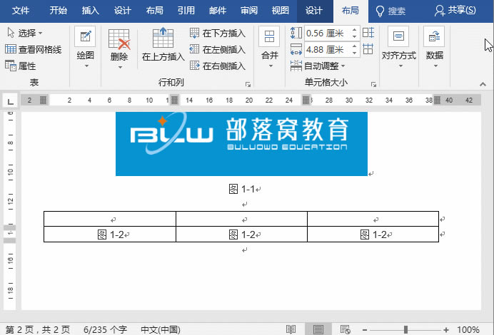 word ñѸŰ湫ʽͼƬ򵥴Ű淳