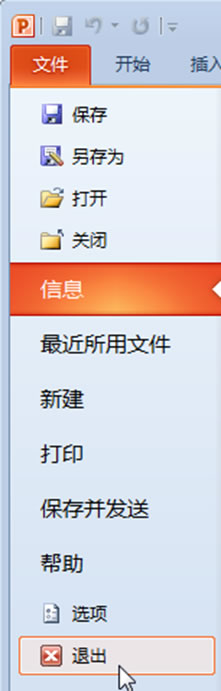 word ˳Word 2010ð취