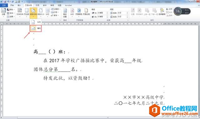 word ༼һδӡ״