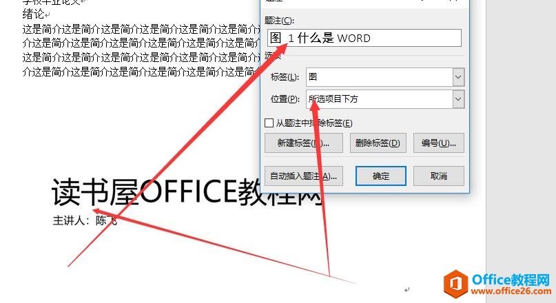 word עʹð취ʹðͼĽ̳̼