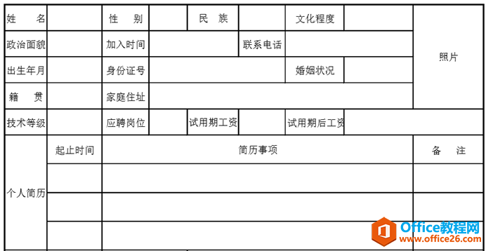 word  ϸͼʵ̳ word1