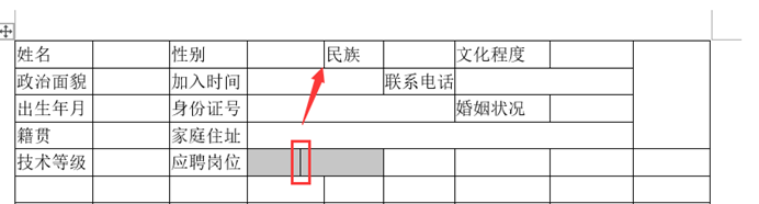 word  ϸͼʵ̳ word7