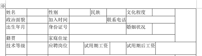 word  ϸͼʵ̳ word10