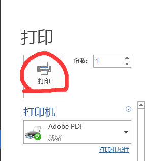 wordתpdfͼƬѹʧĽ