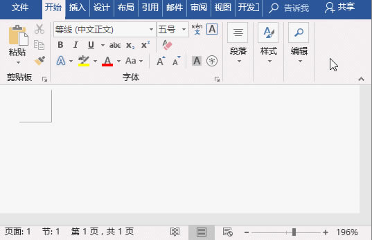word༭ĵ鼮ŰʱʱõȦַ