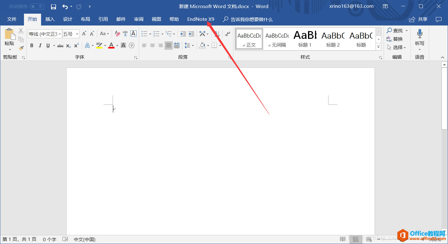 Word2016ܼEndNote X9 Ľ취