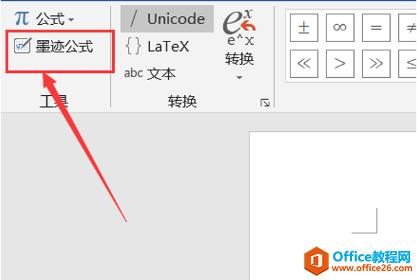 ְ칫ʹWordīʽ