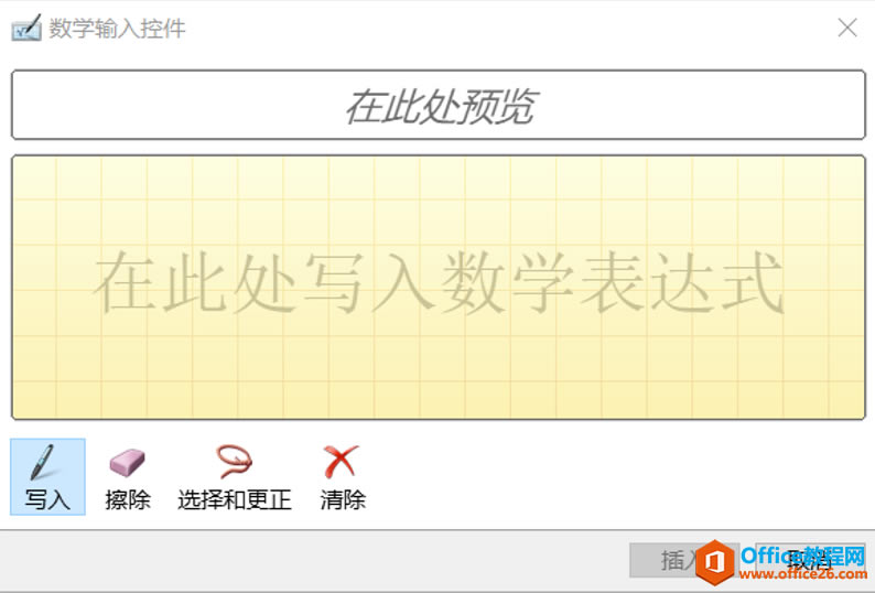 ְ칫ʹWordīʽ