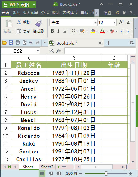 ͼWPSYEAR