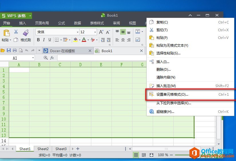 WPSôıɫ,WPS,WPS office,WPS2014