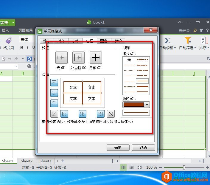 WPSôıɫ,WPS,WPS office,WPS2014