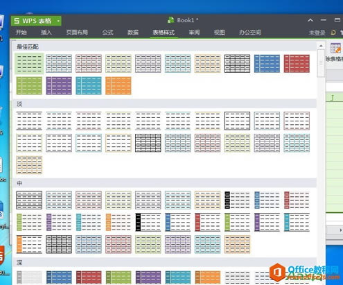 WPSôıɫ,WPS,WPS office,WPS2014