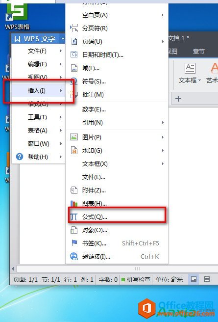 WPSôһд,WPS,WPS office,WPS2014