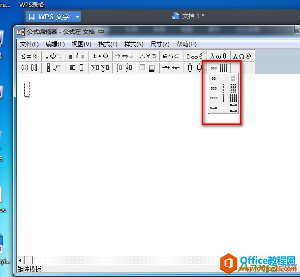 WPSôһд,WPS,WPS office,WPS2014
