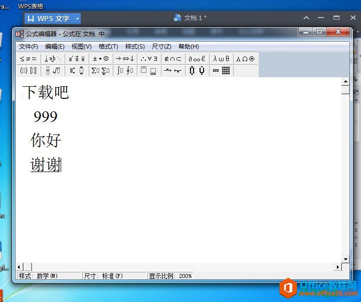 WPSôһд,WPS,WPS office,WPS2014