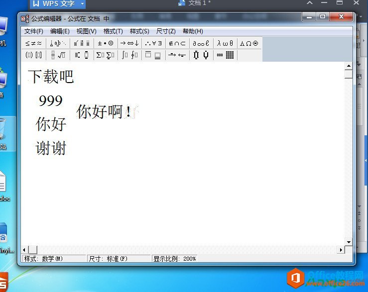 WPSôһд,WPS,WPS office,WPS2014
