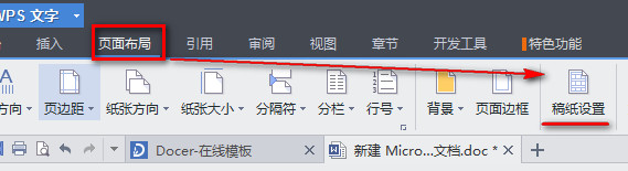 WPS׳ϵļС