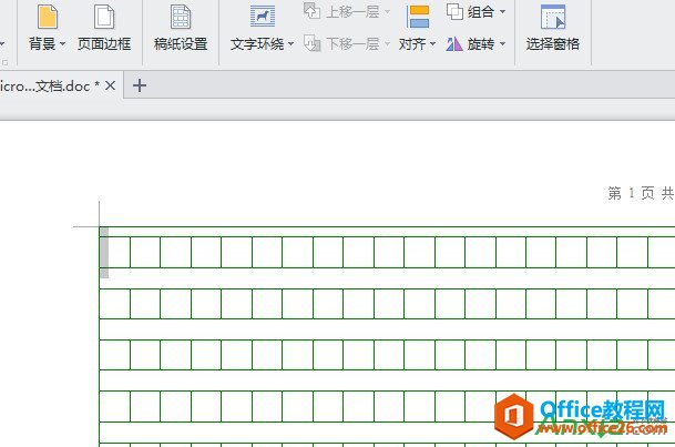 WPS׺ӵļС,WPSּС,WPSֺӵļС,WPSСܳ,WPS office